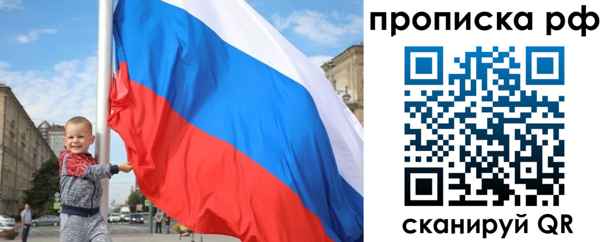 временная регистрация в Дивногорске