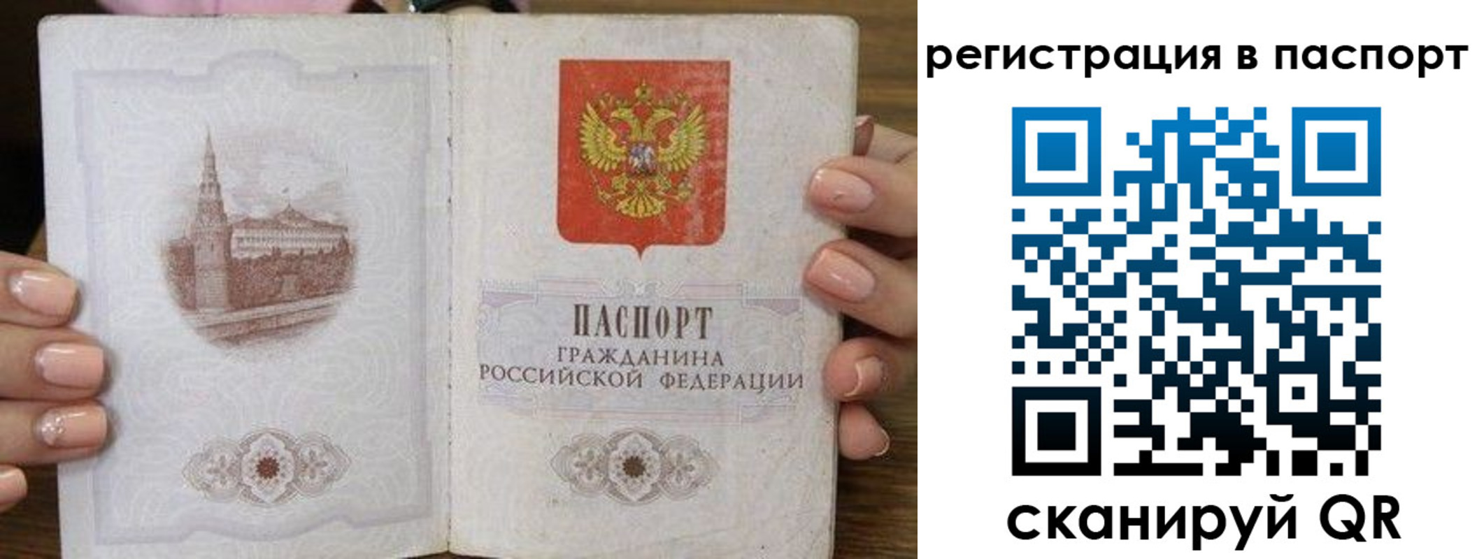 временная регистрация адрес в Дивногорске