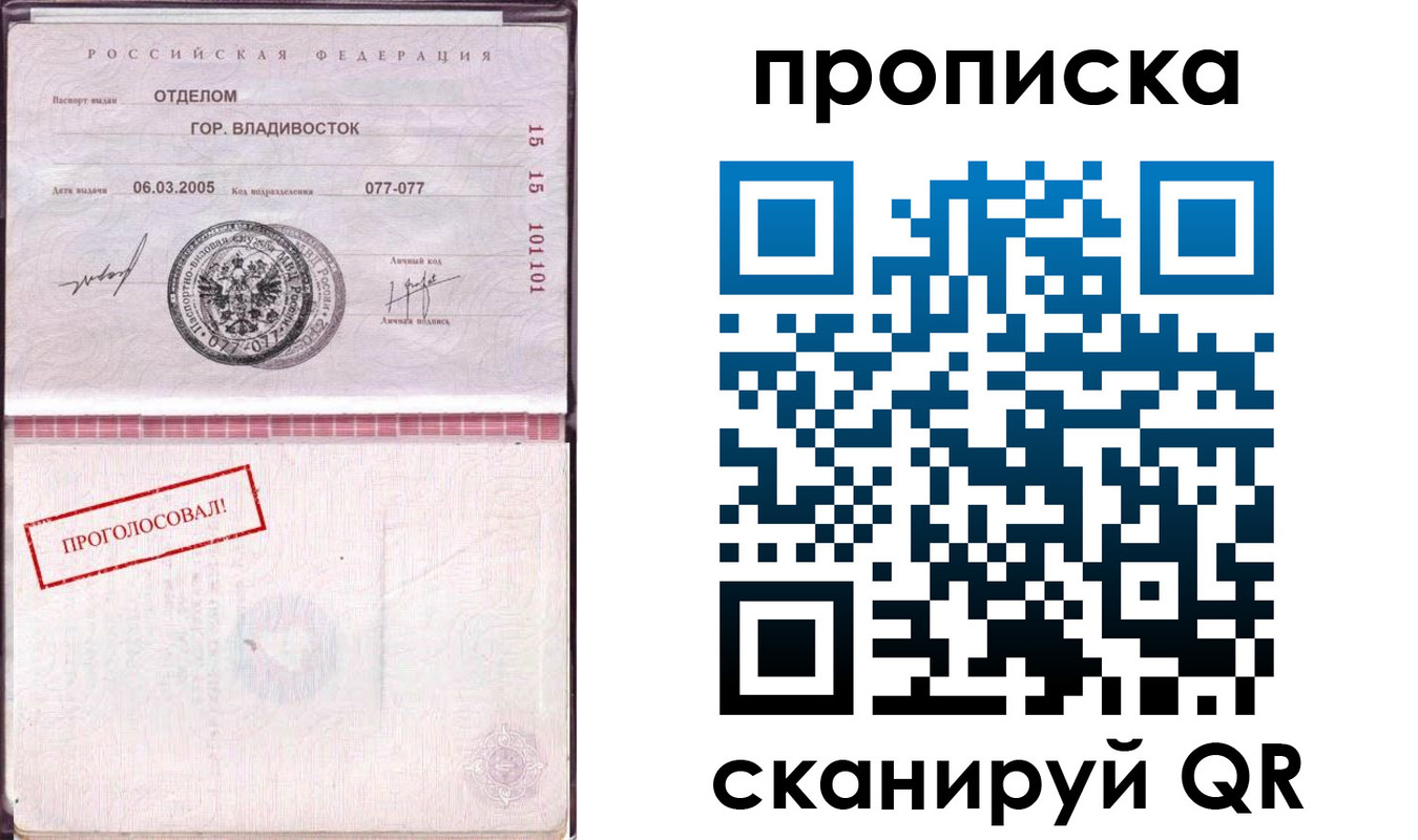 временная регистрация госуслуги в Дивногорске